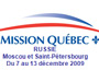 logo Mission économique Russie 2009